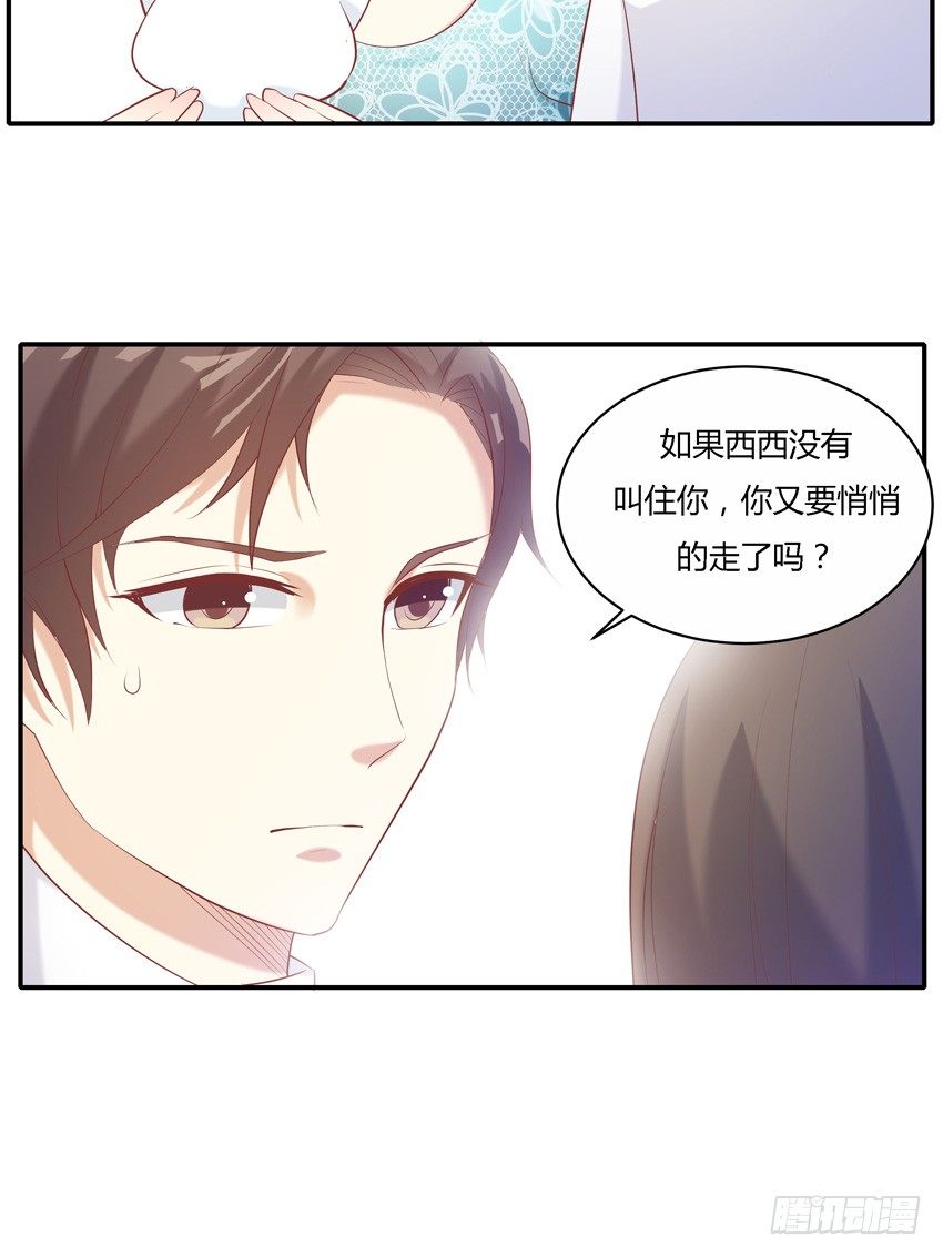 第十话23