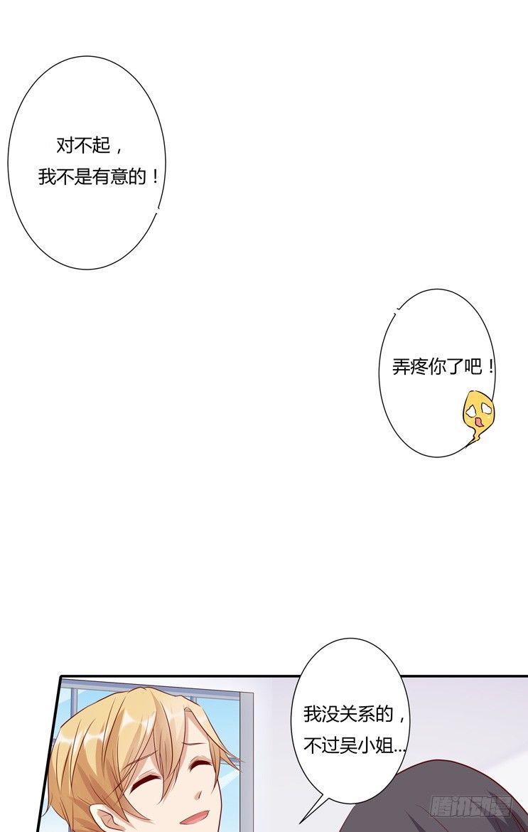 第九话4