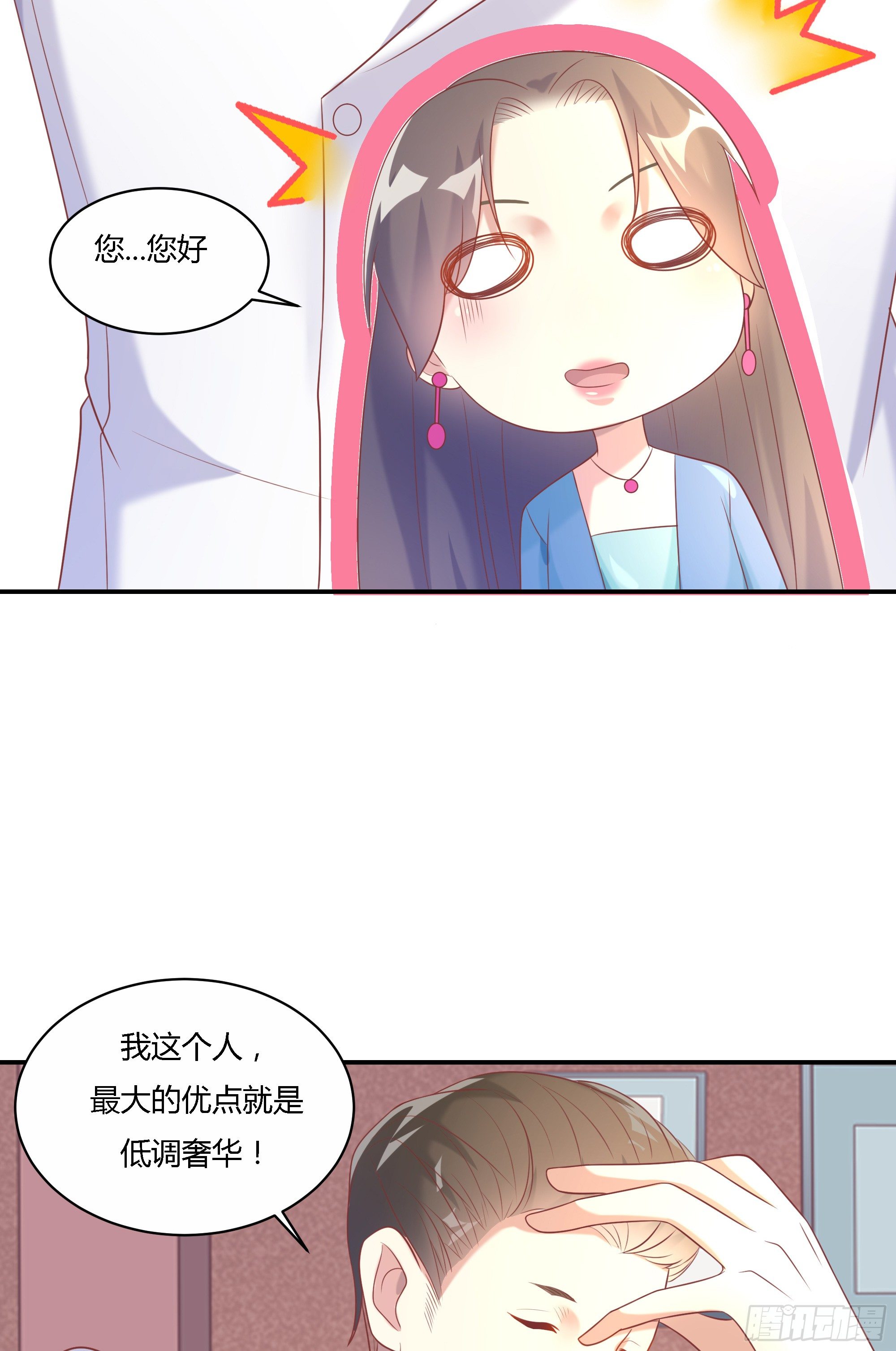 第十二话25