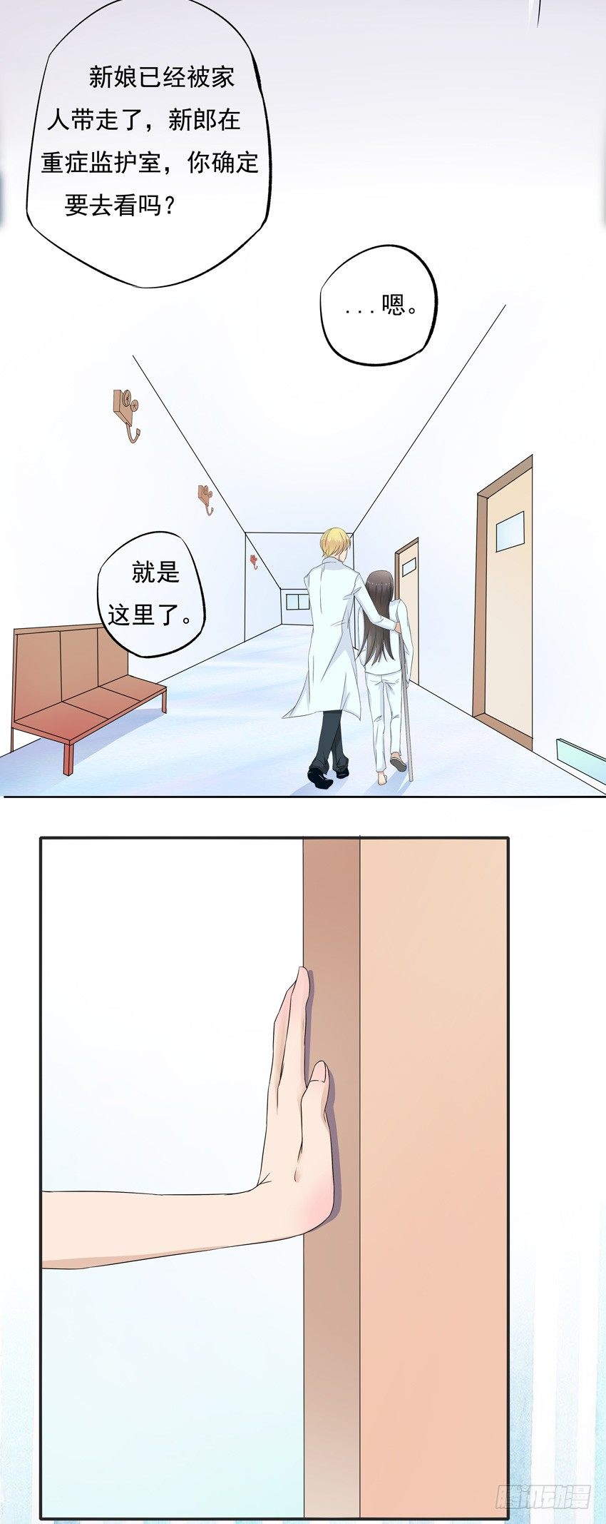第二话17