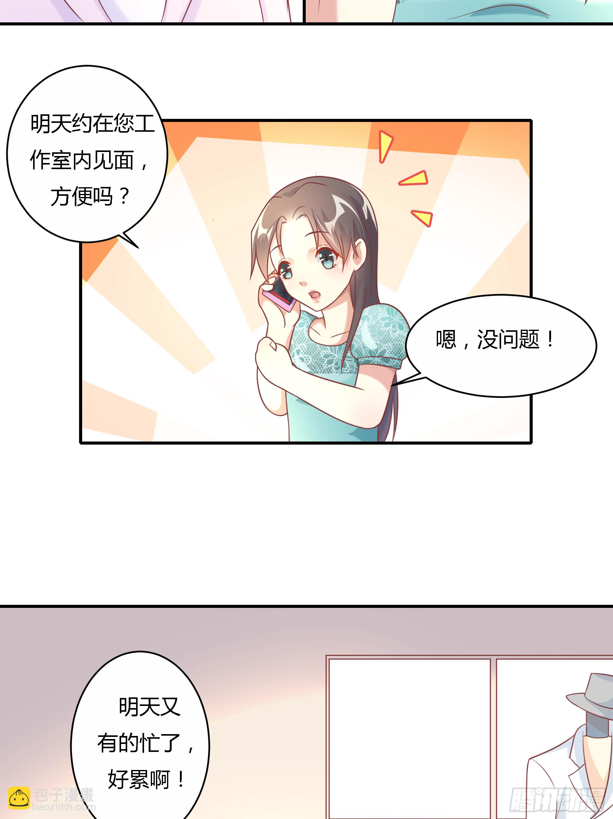 第十二话19