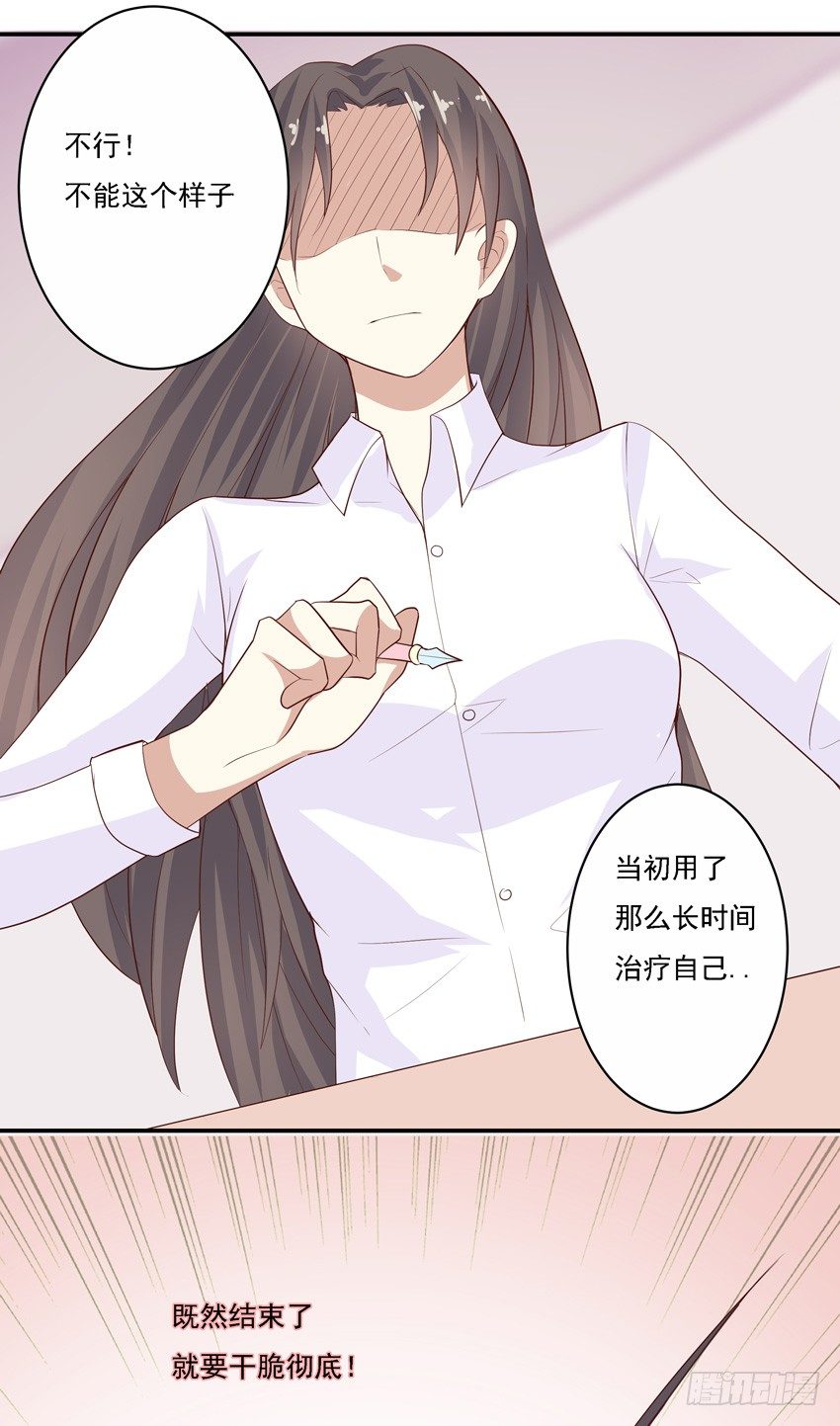 第七话30