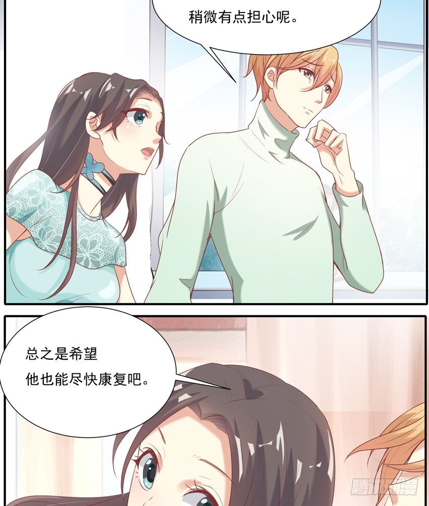 第八话 下10