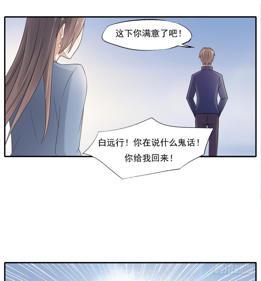 第四话20