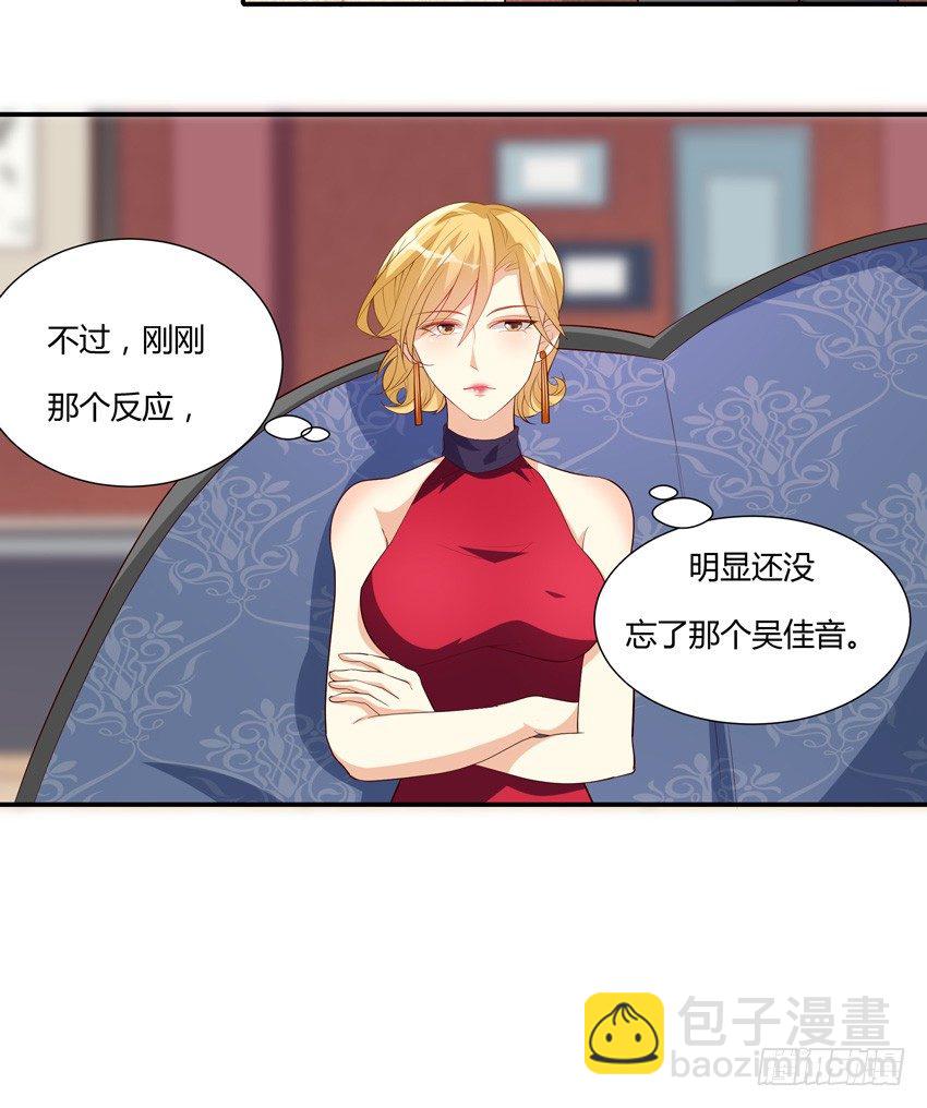 第九话39