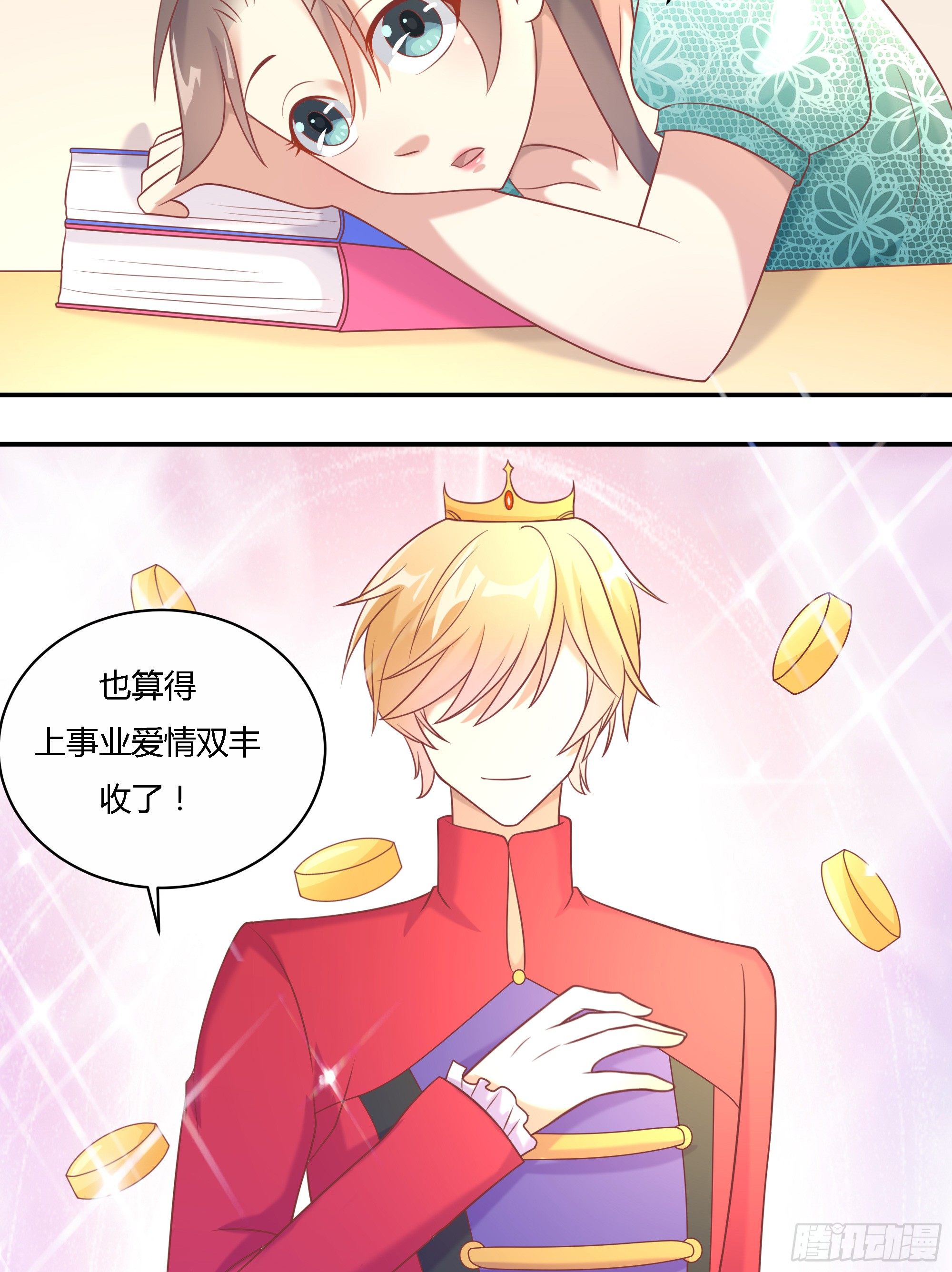 第十二话21