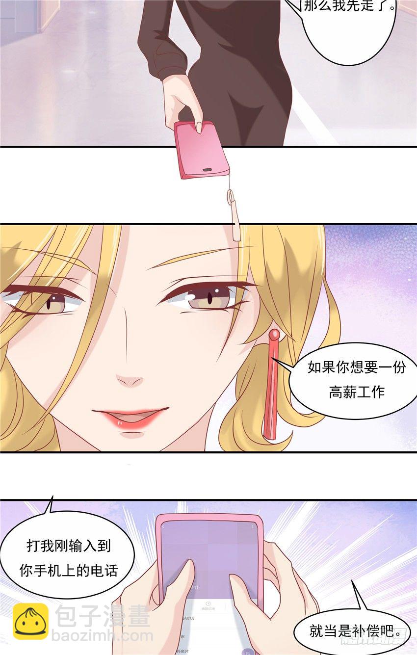 第六话14