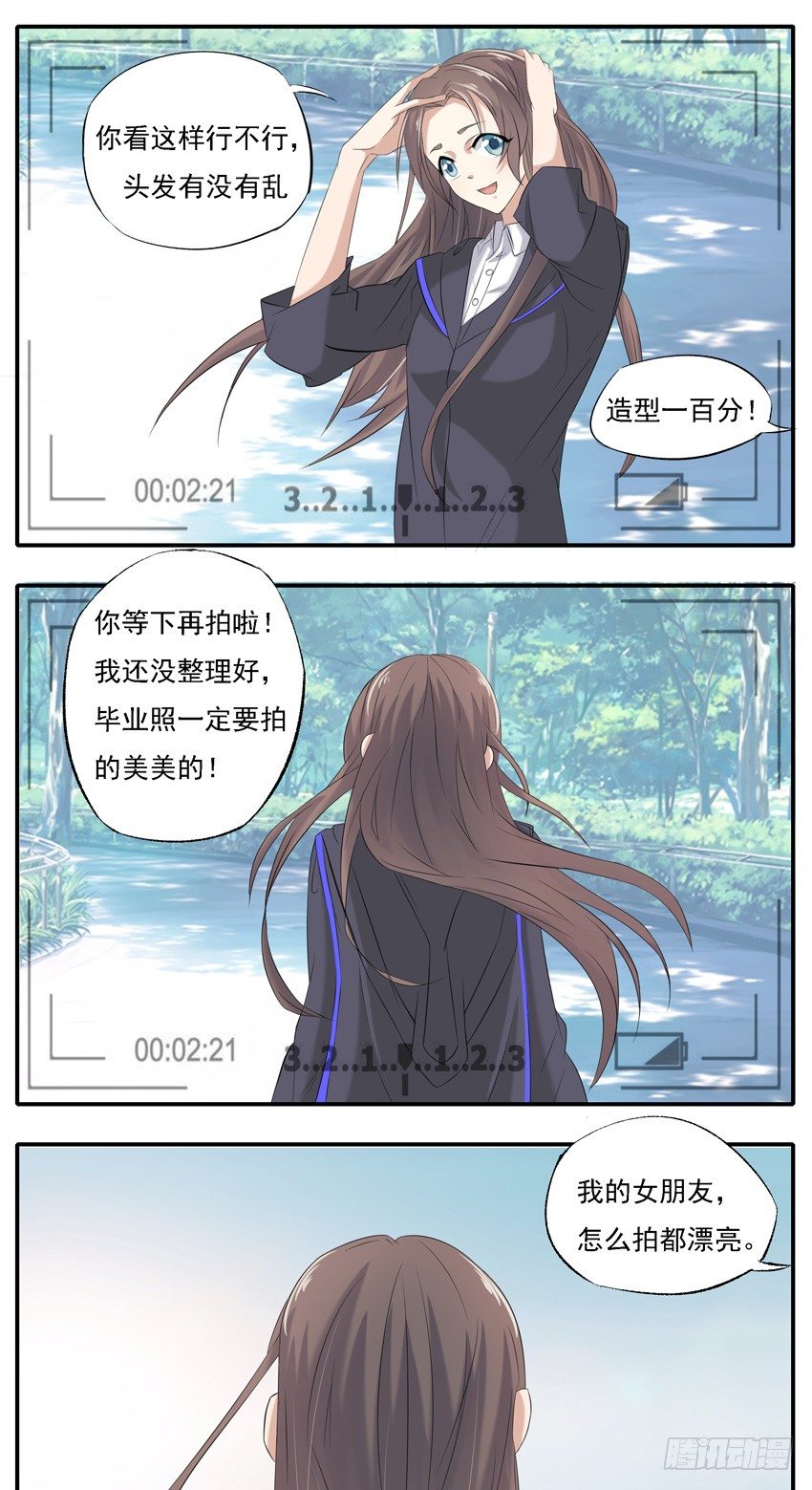 第四话0