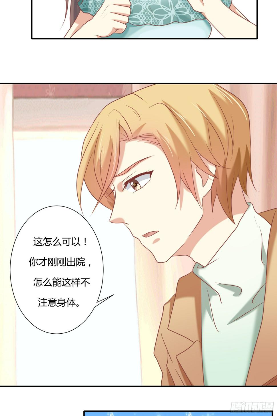 第九话17