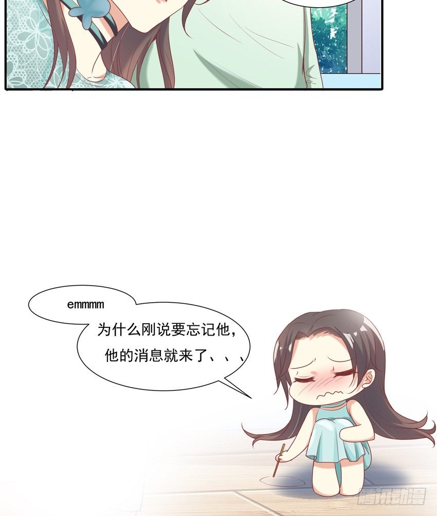 第八话 下12