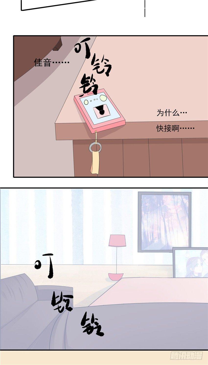 第五话13