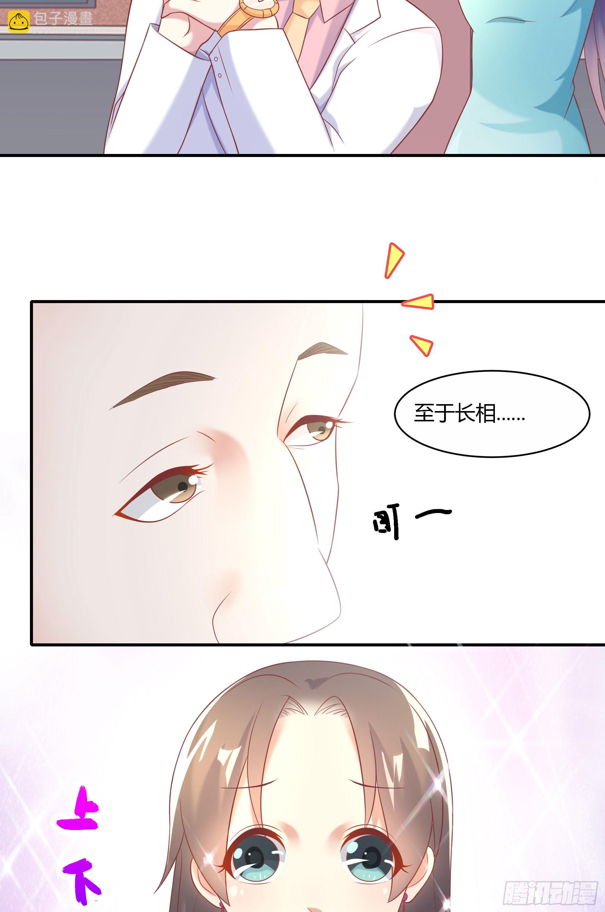 第十二话27