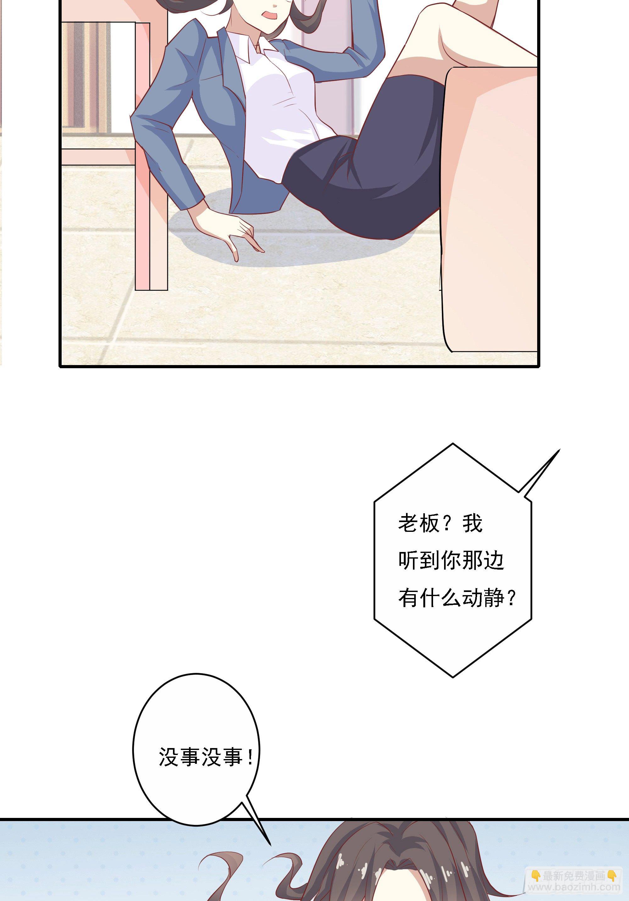 第七话24