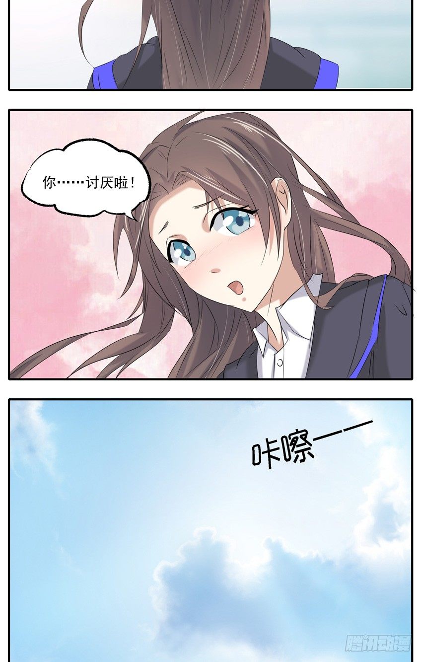 第四话1