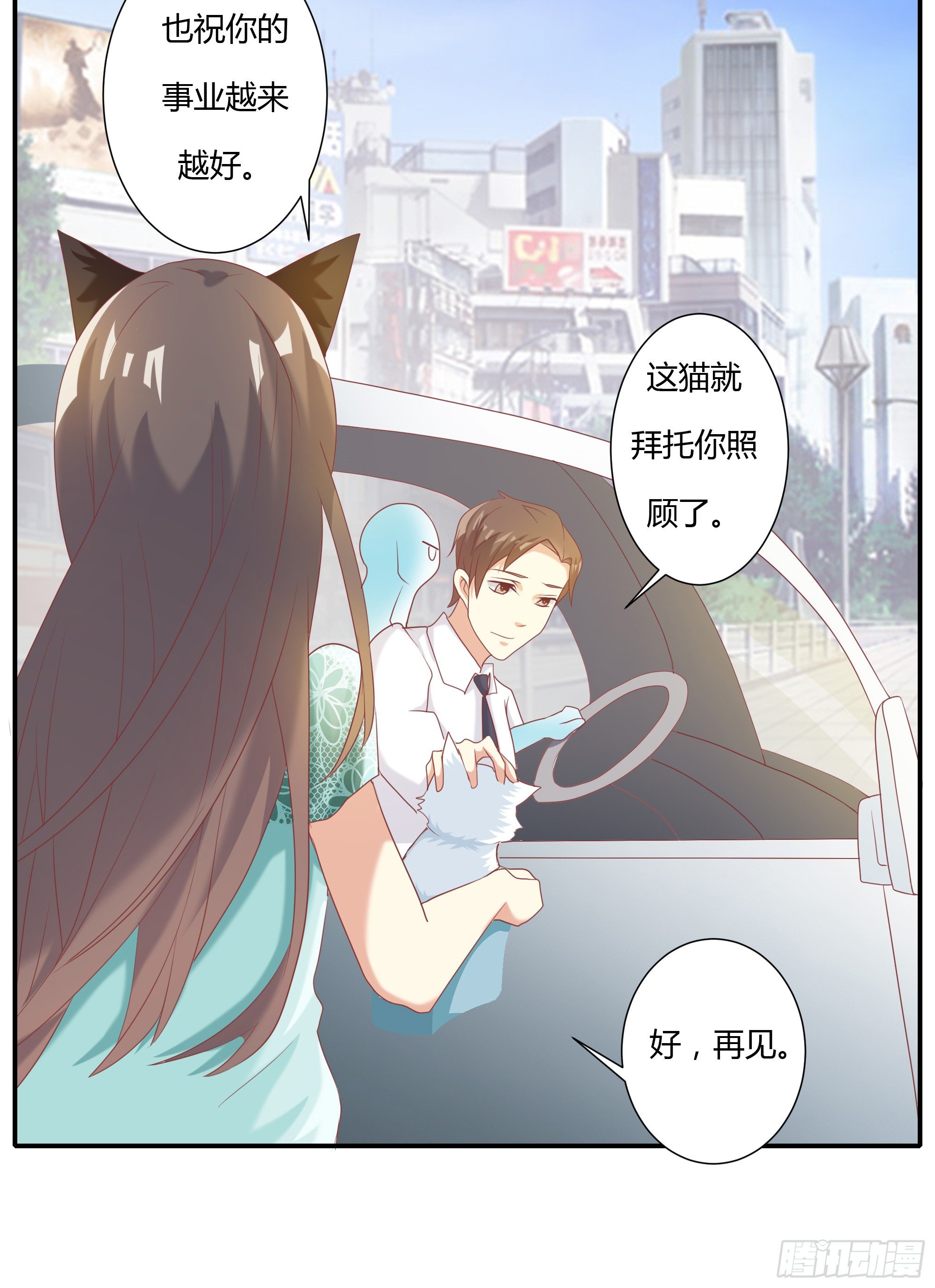 第十一话23
