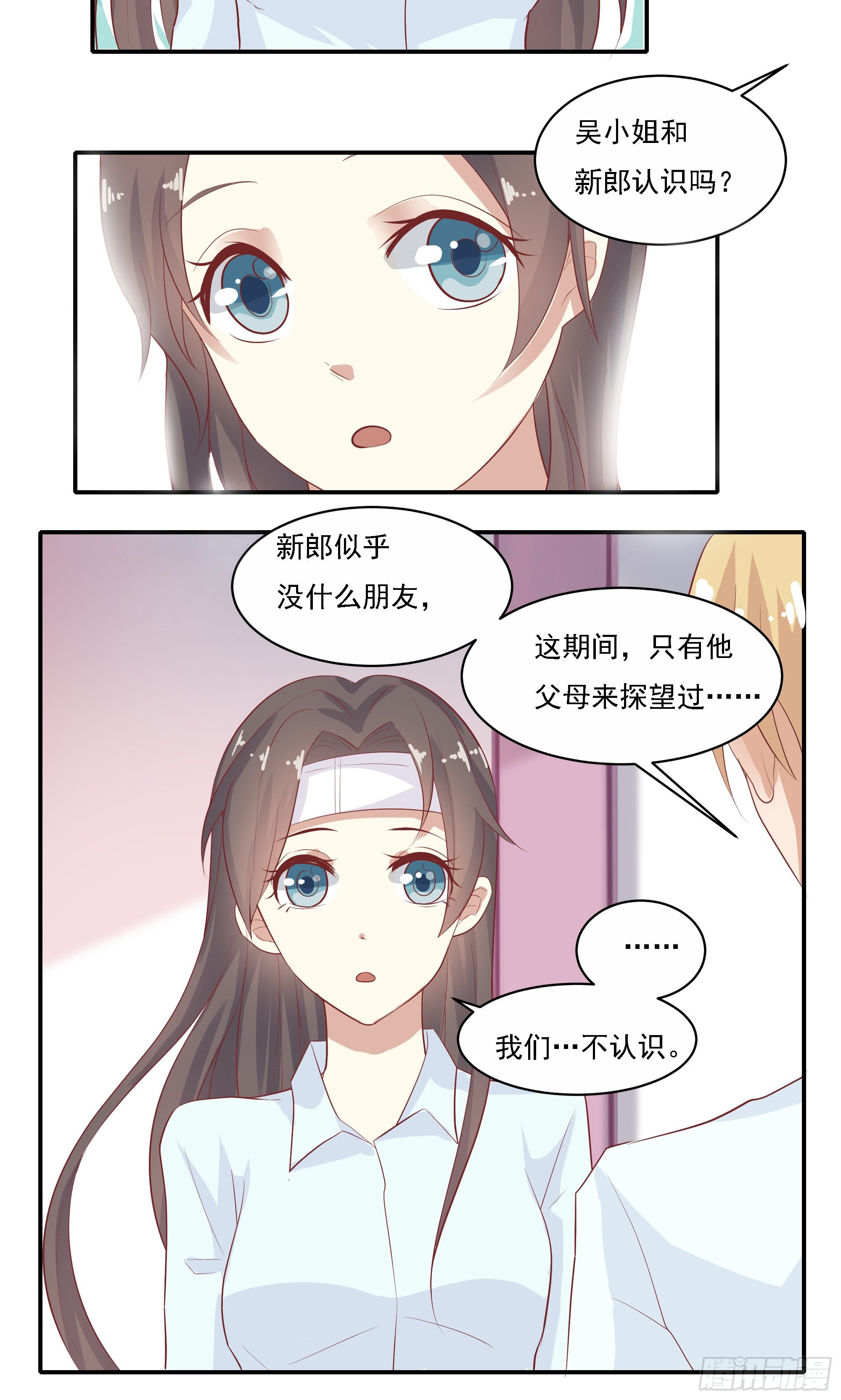 第七话5