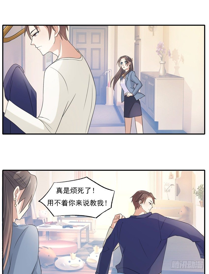 第四话18