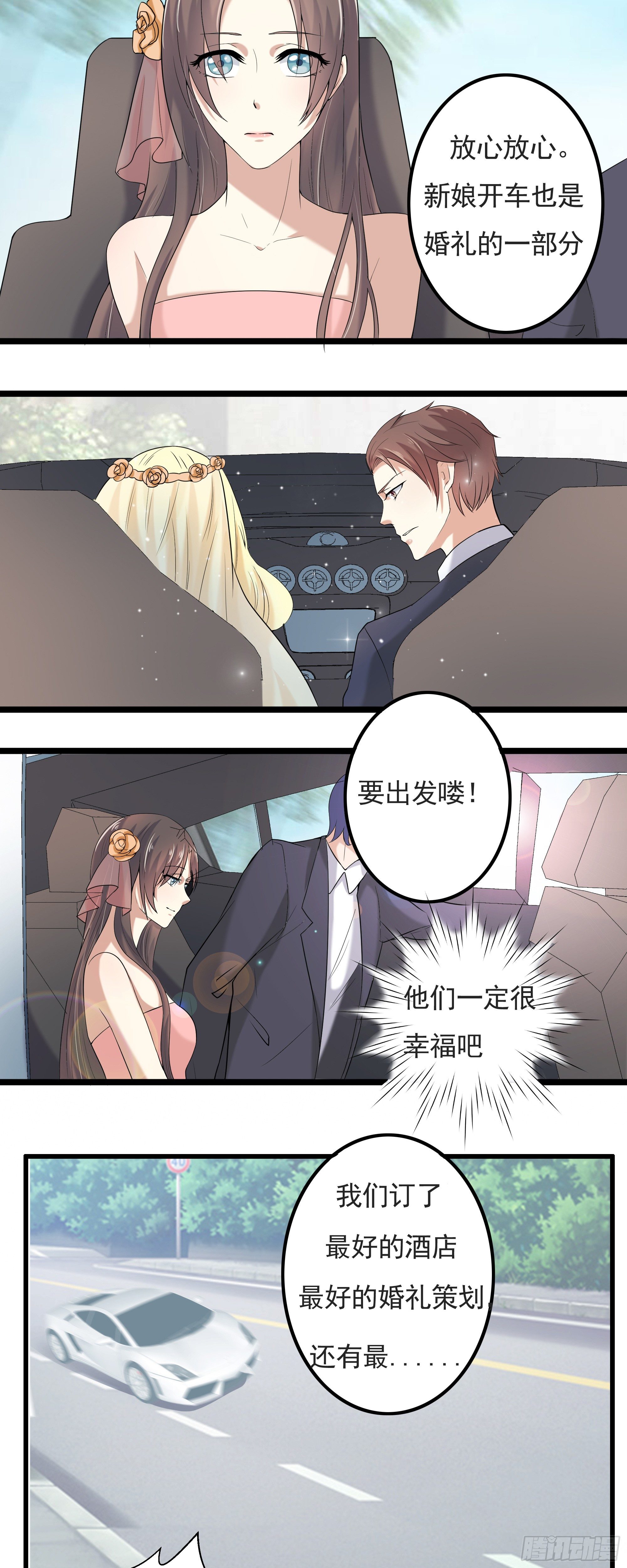 第一话13