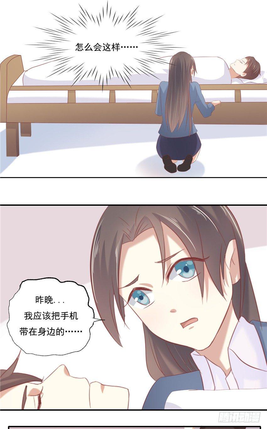 第五话20