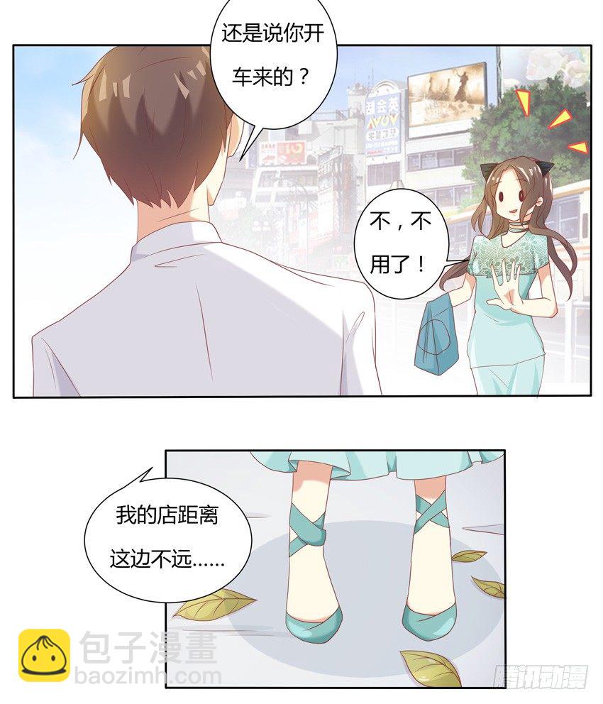 第十一话19