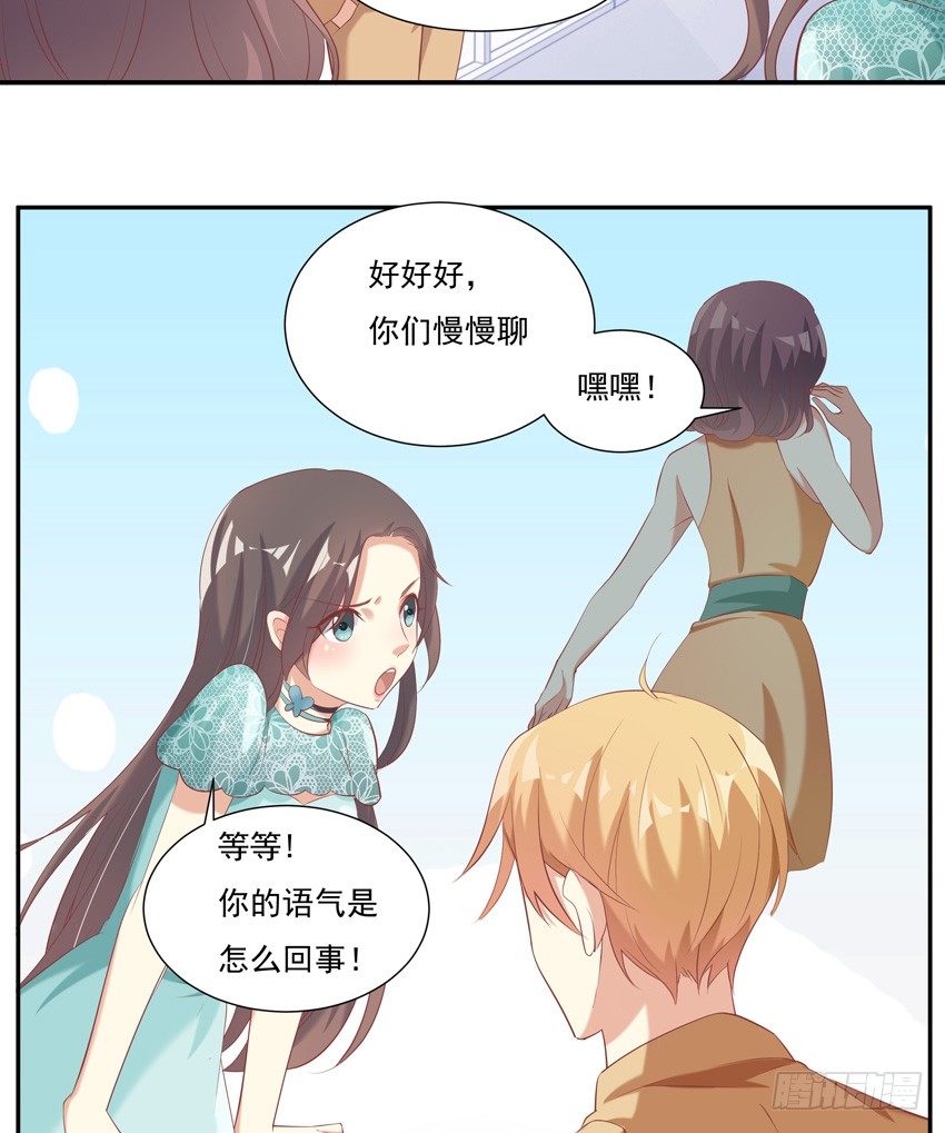 第八话 下1