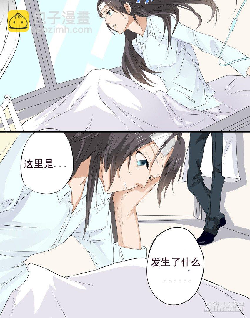 第二话8