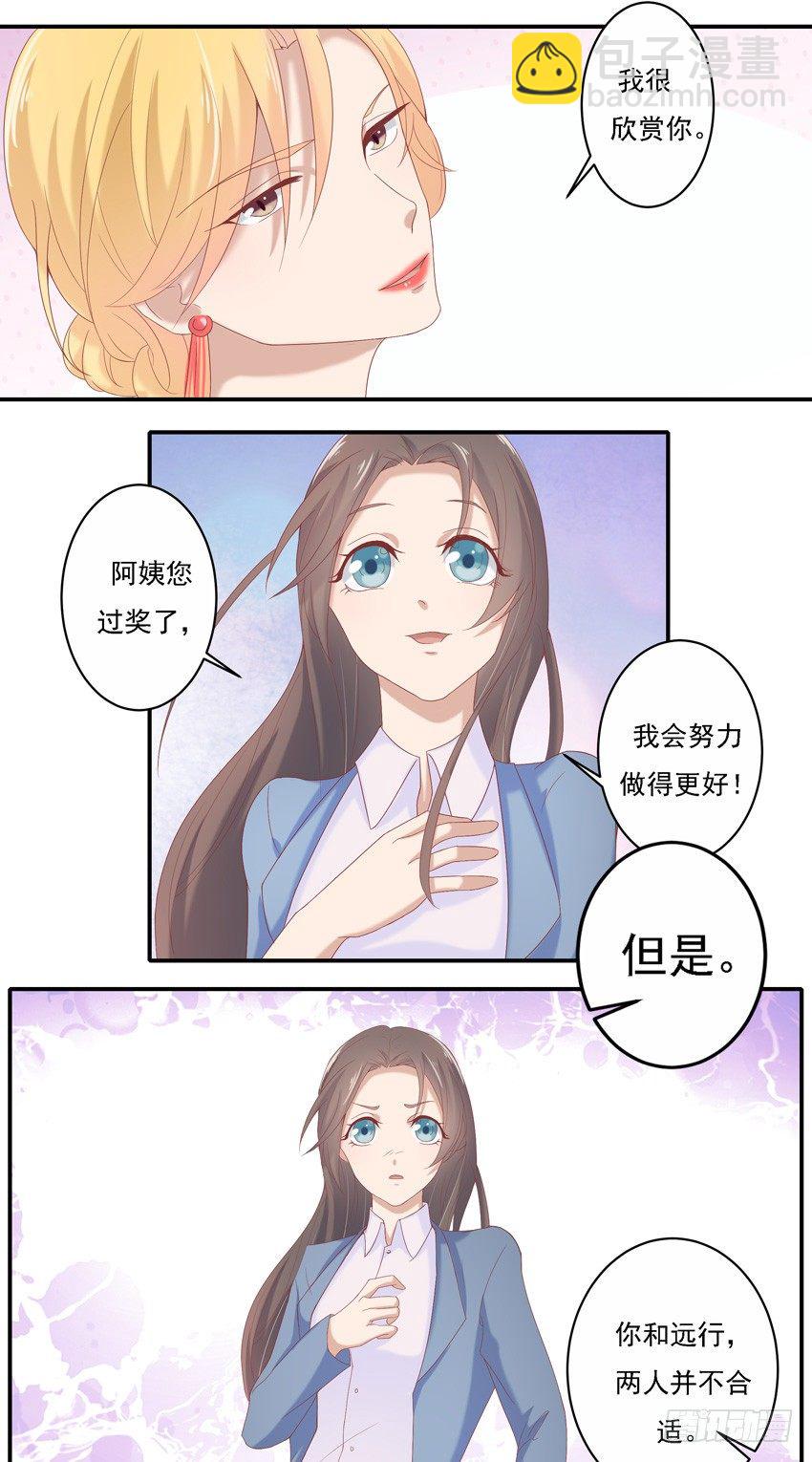 第六话5