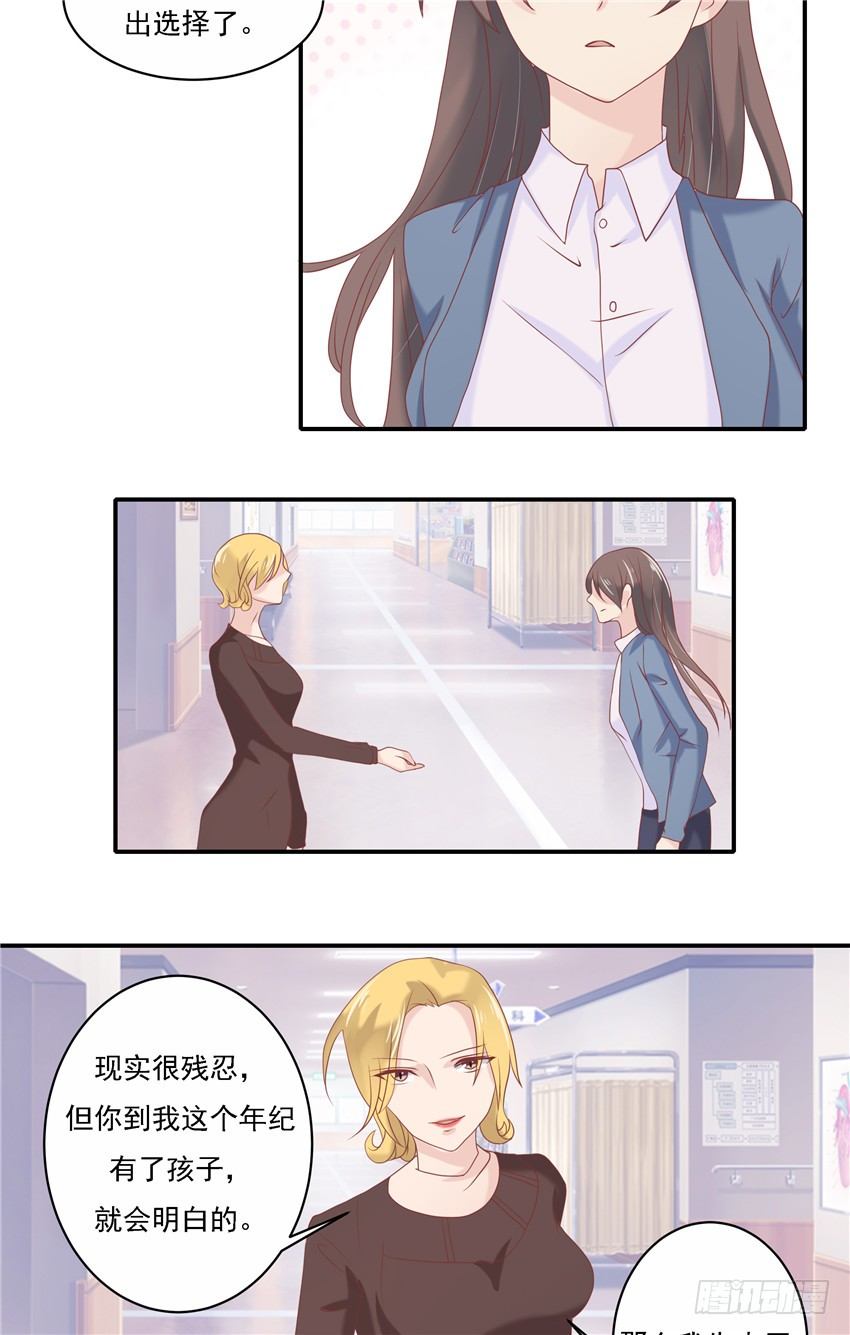 第六话13