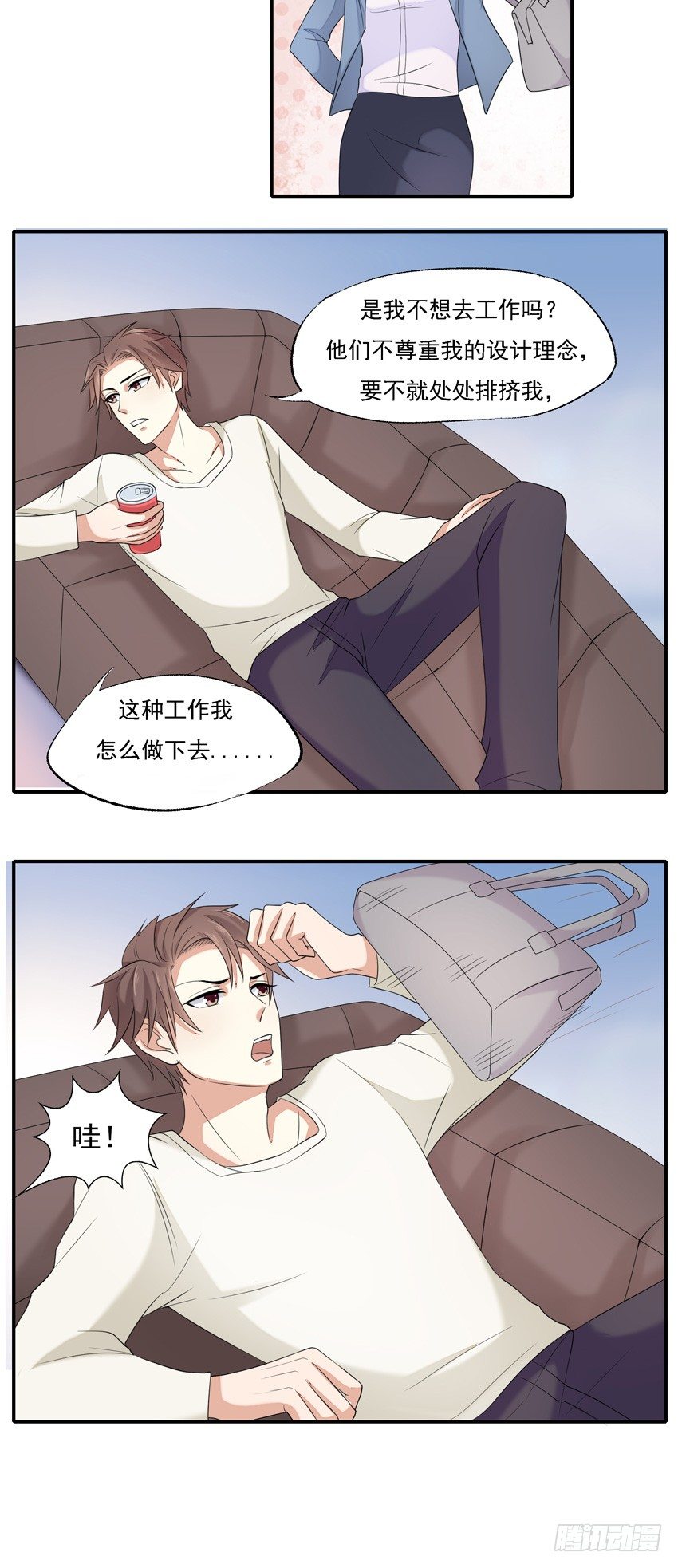 第四话12