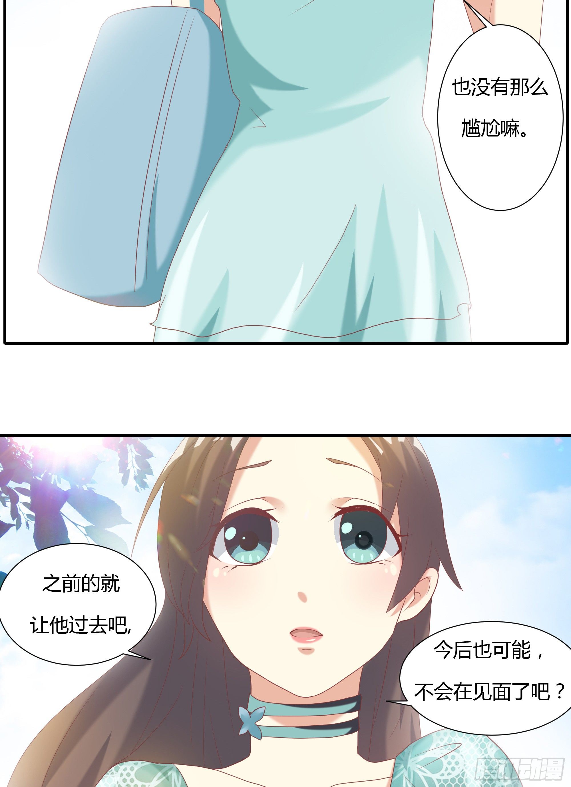 第十一话26