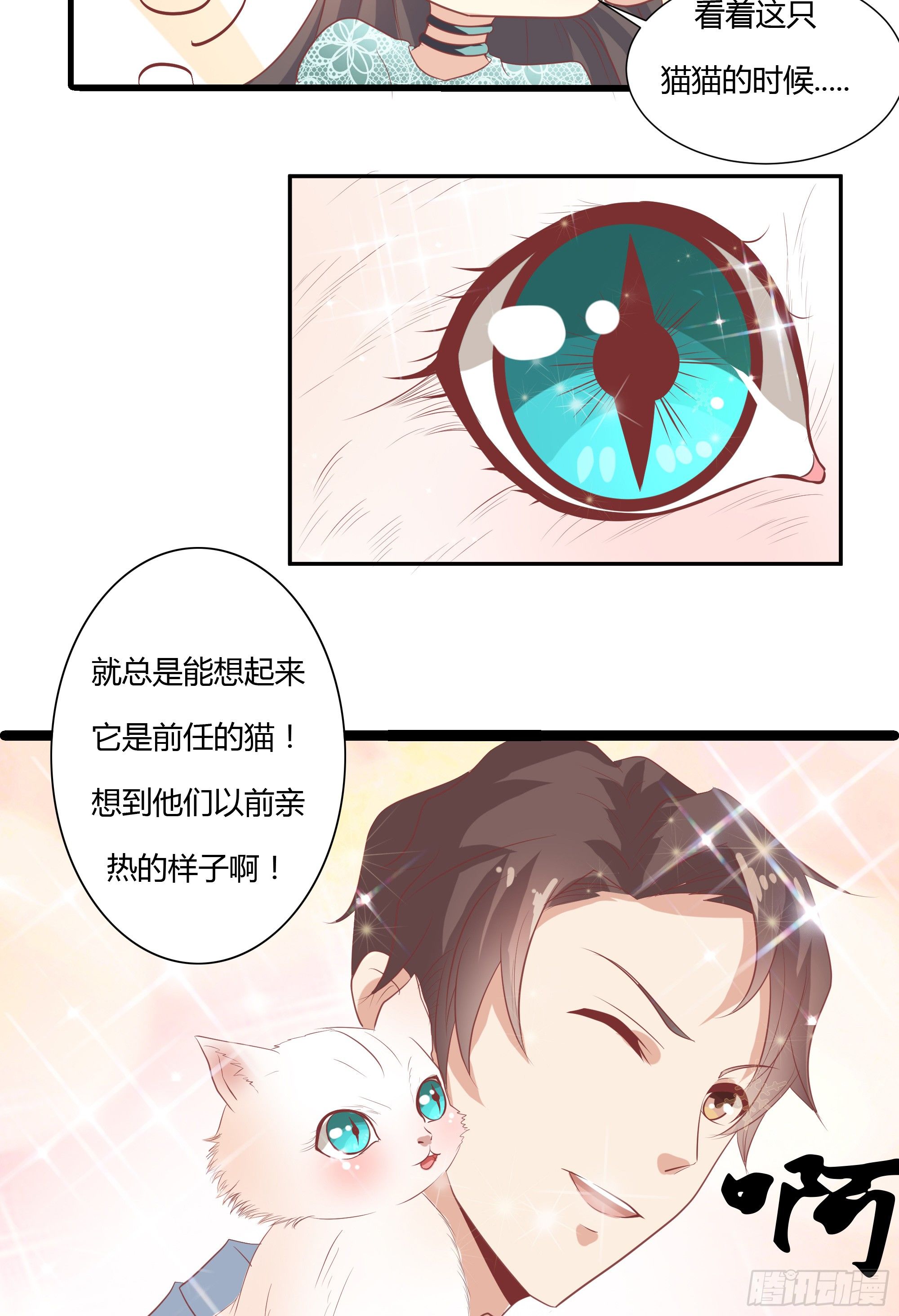 第十一话4