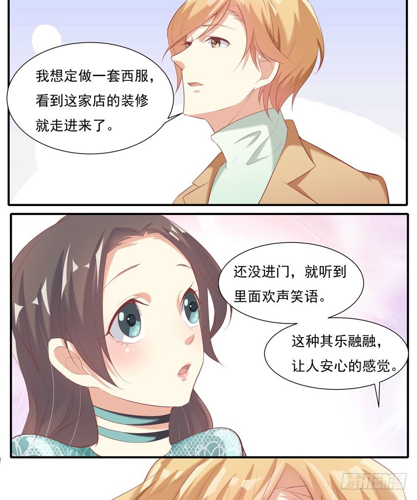 第八话 下4