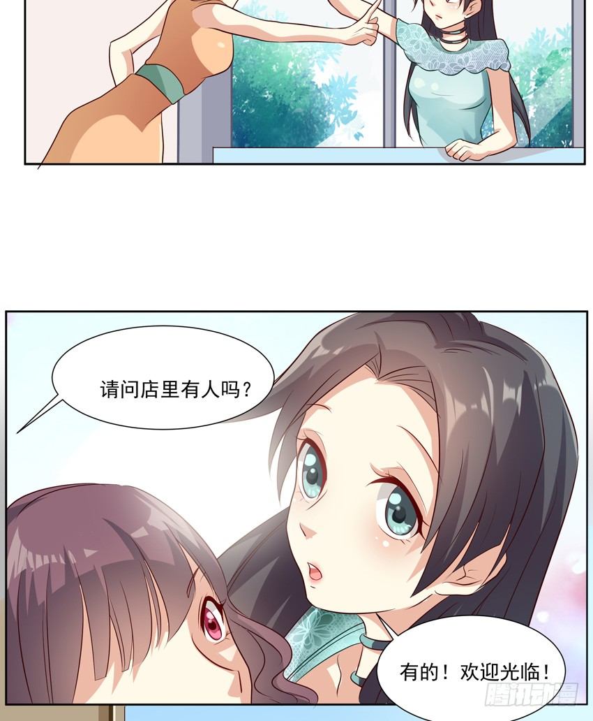 第八话 上11