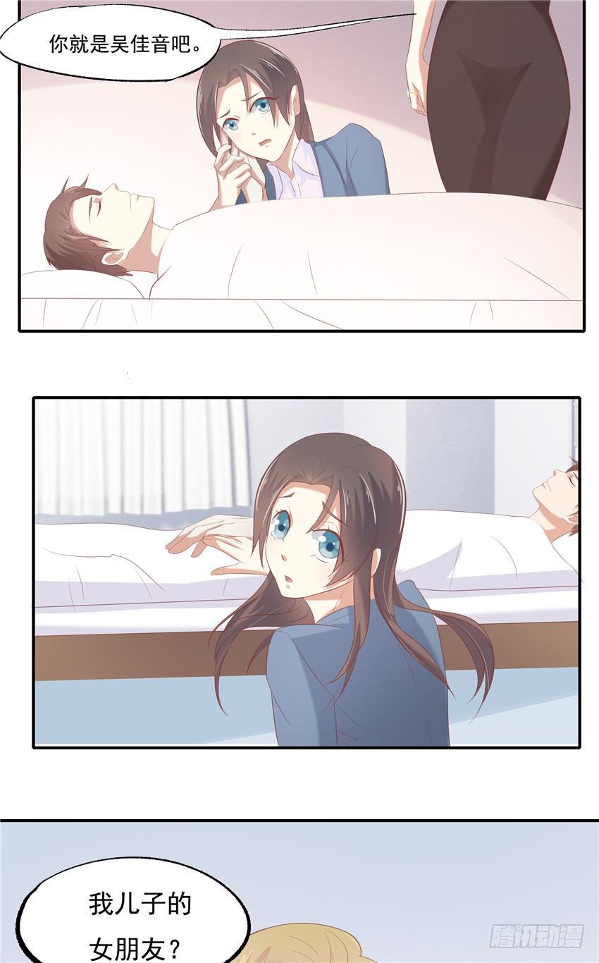 第五话21