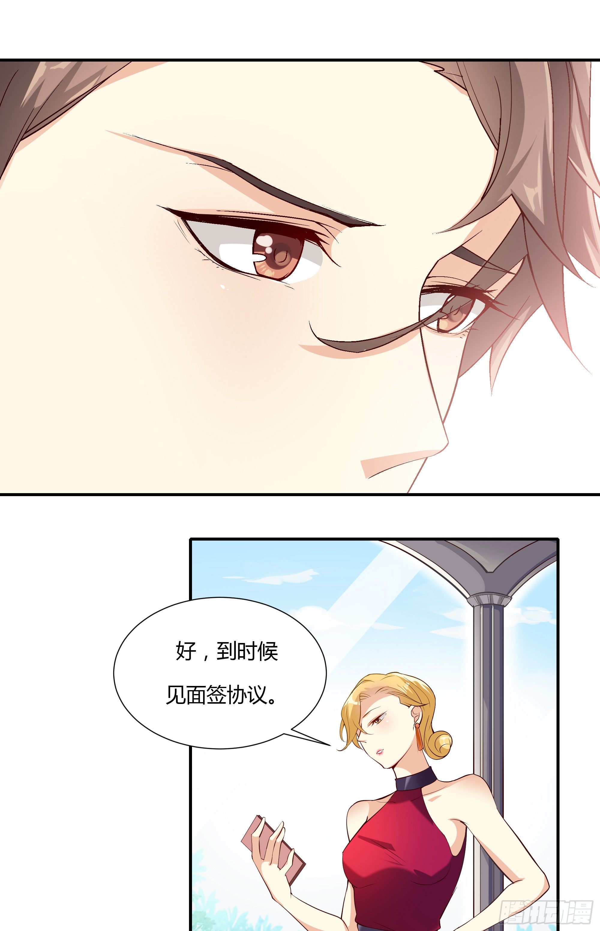 第九话30