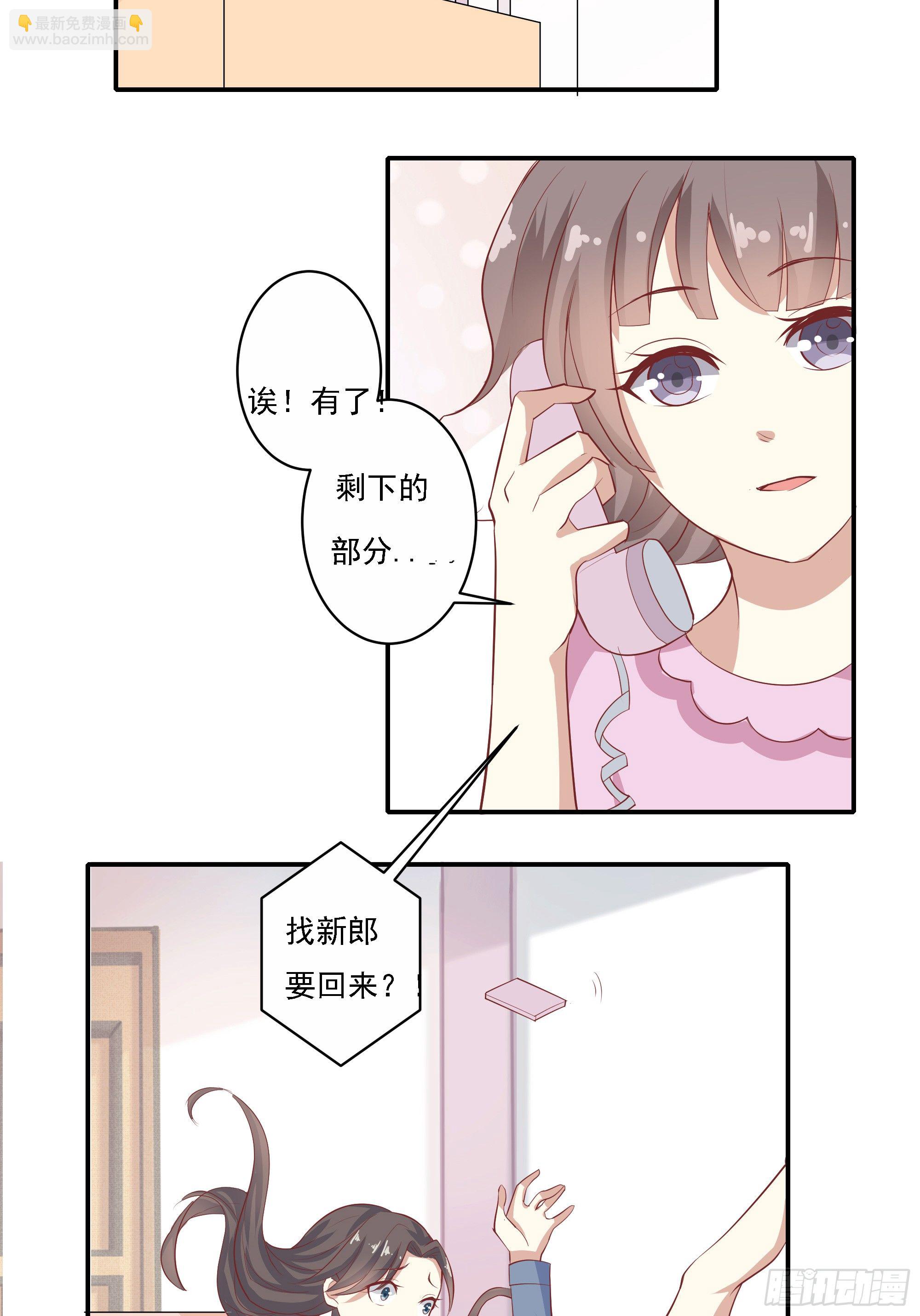 第七话23