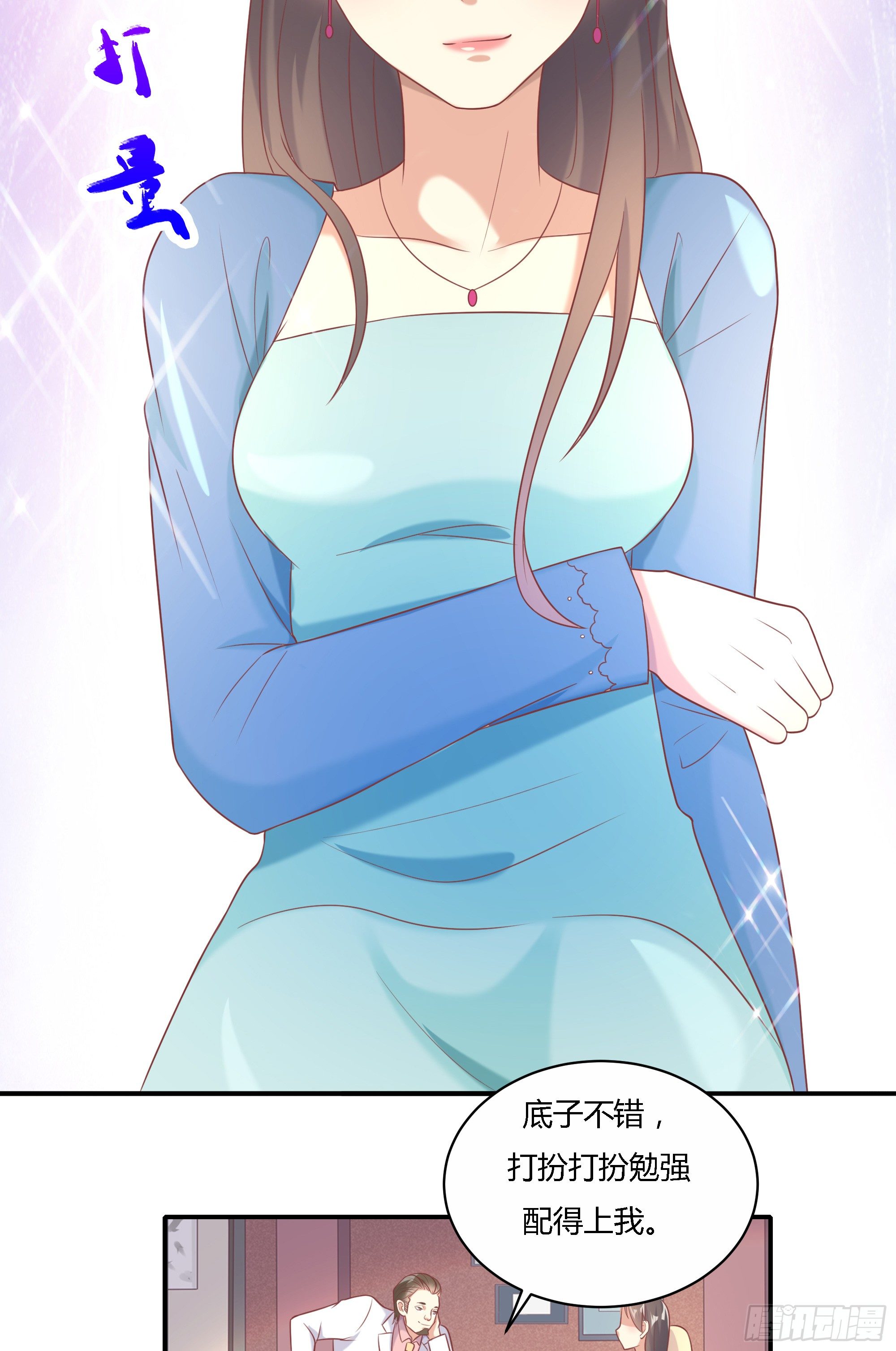 第十二话28
