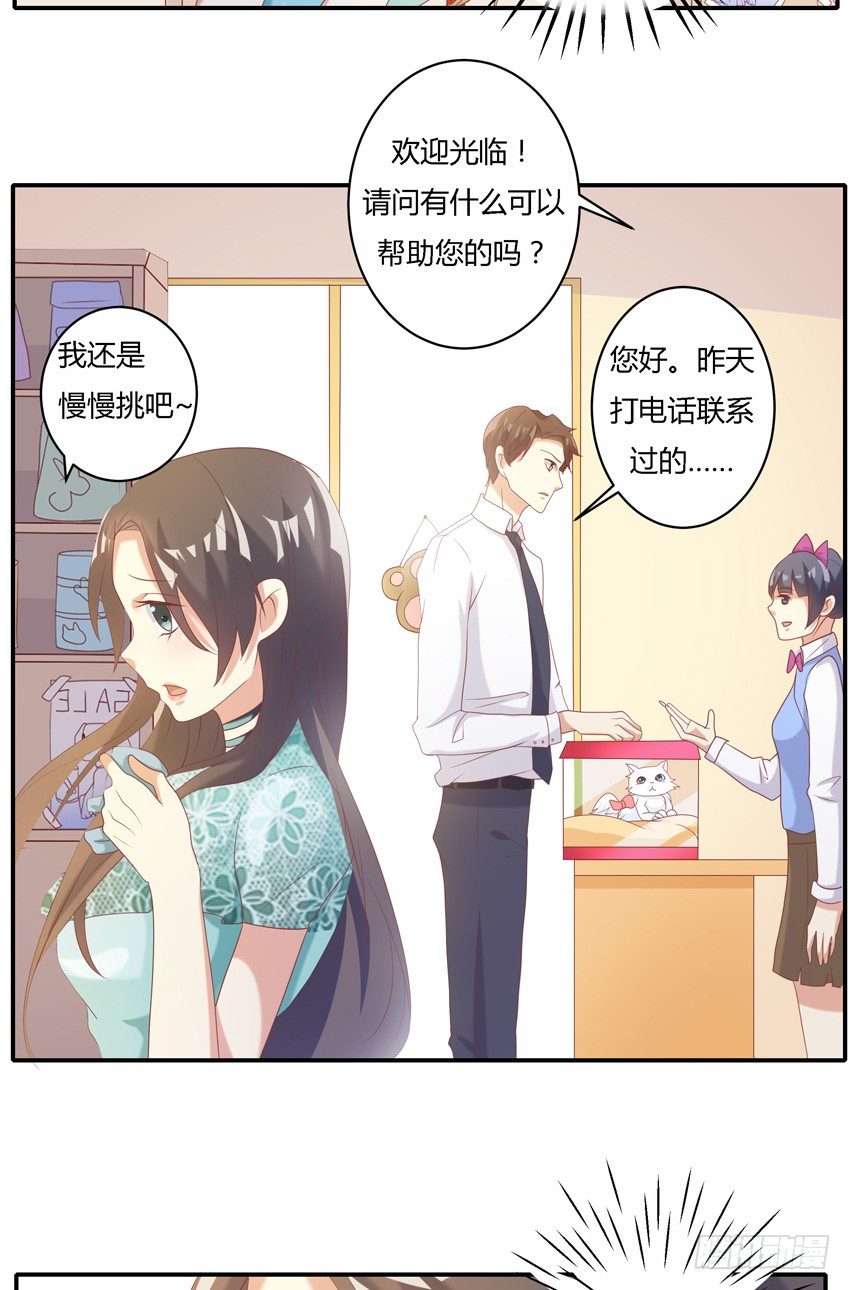 第十话3