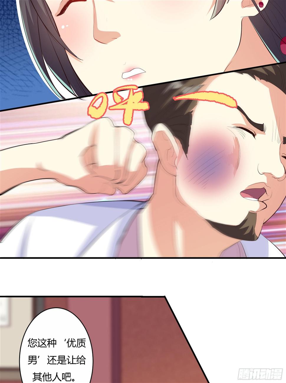 第十三话 上3