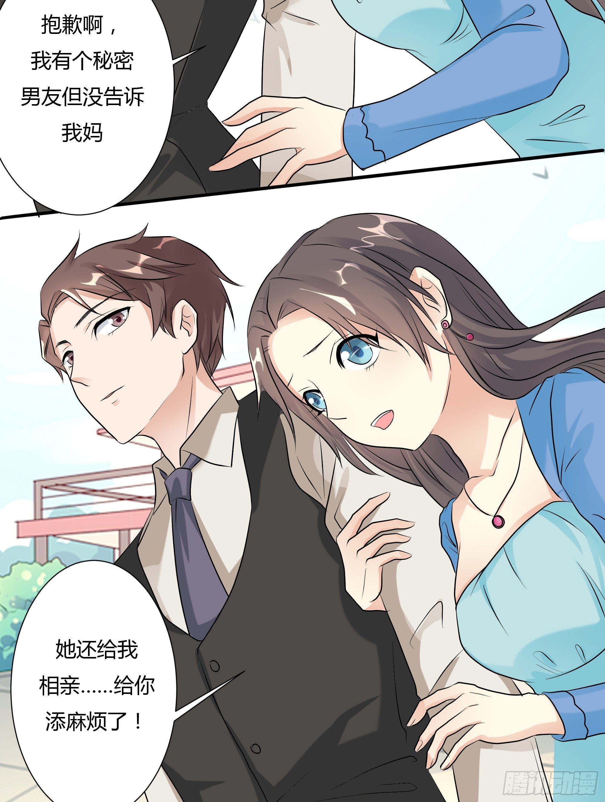 第十三话 上13