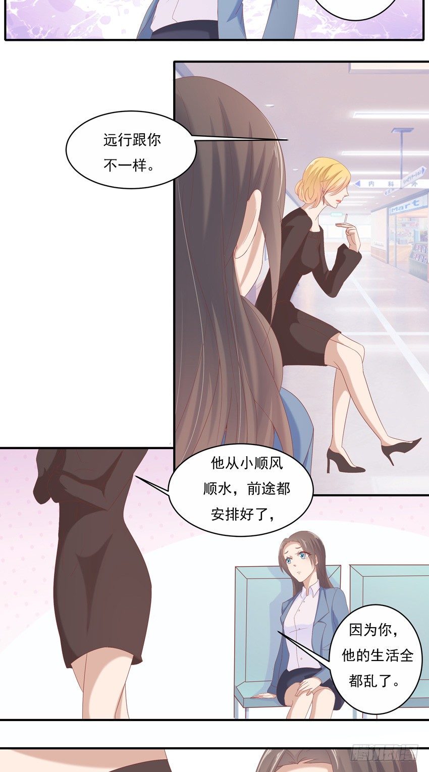 第六话6