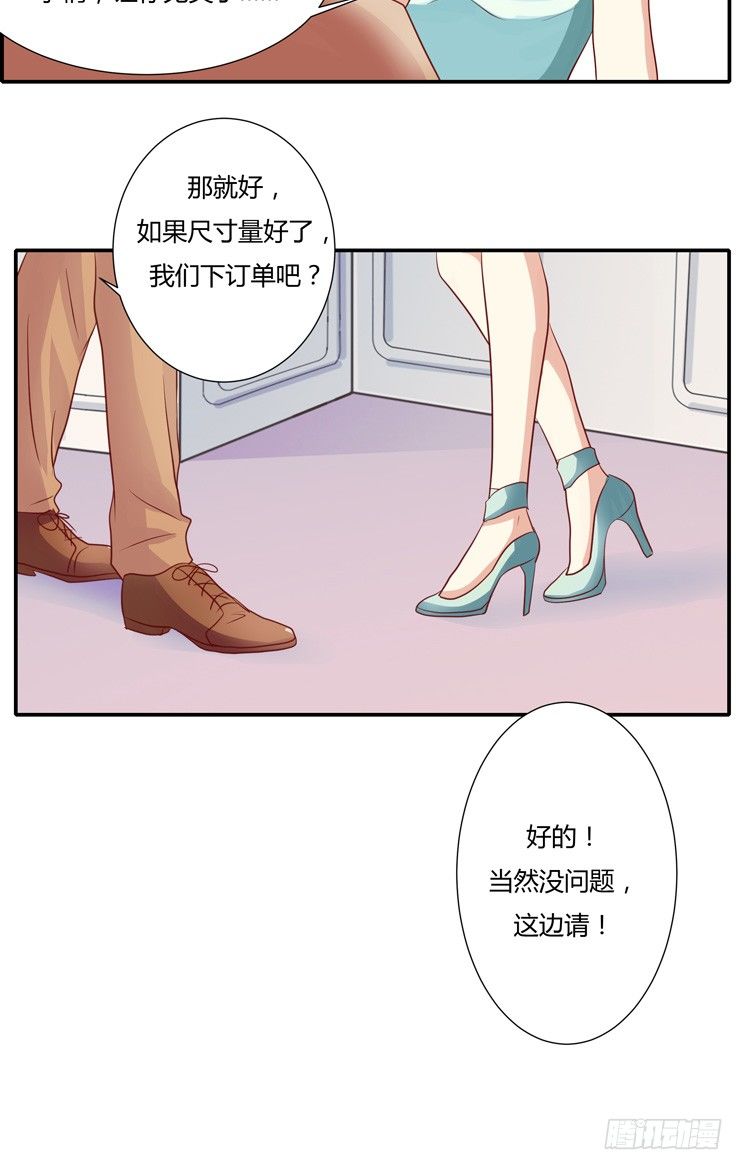 第九话6
