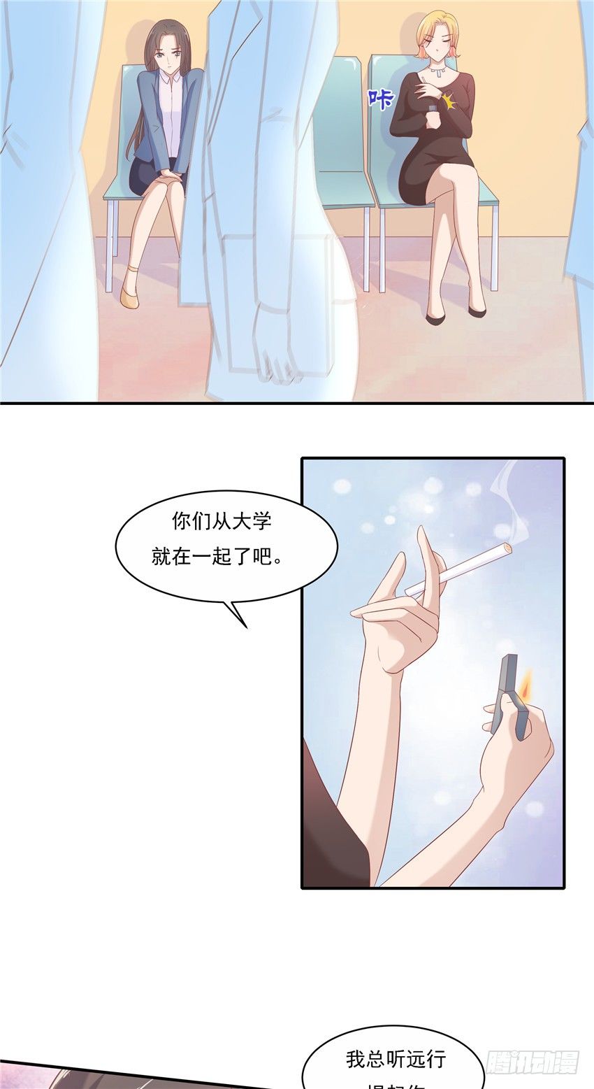 第六话2