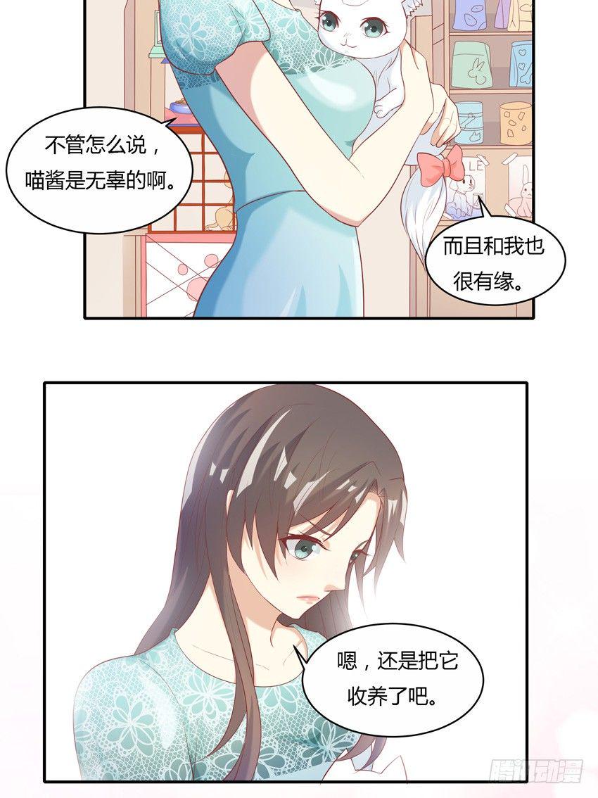 第十话19