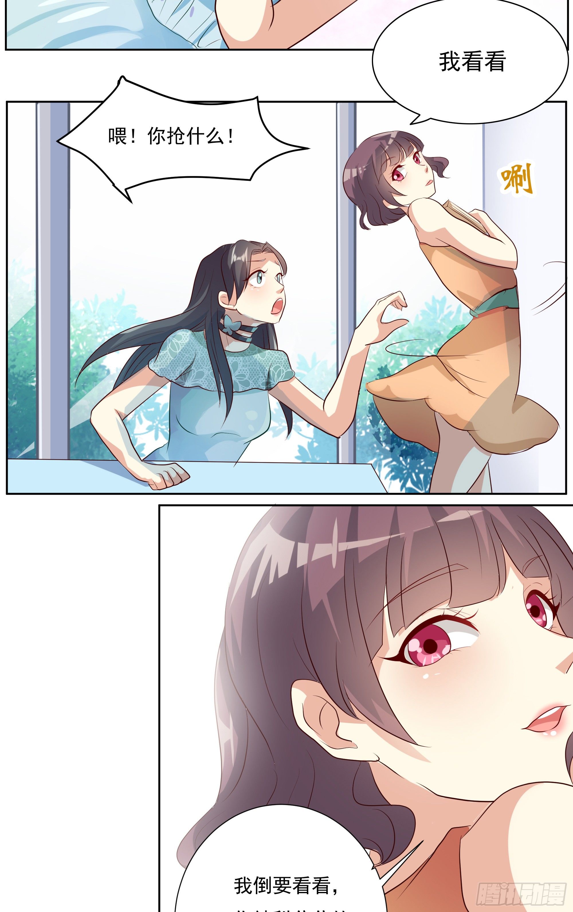 第八话 上4