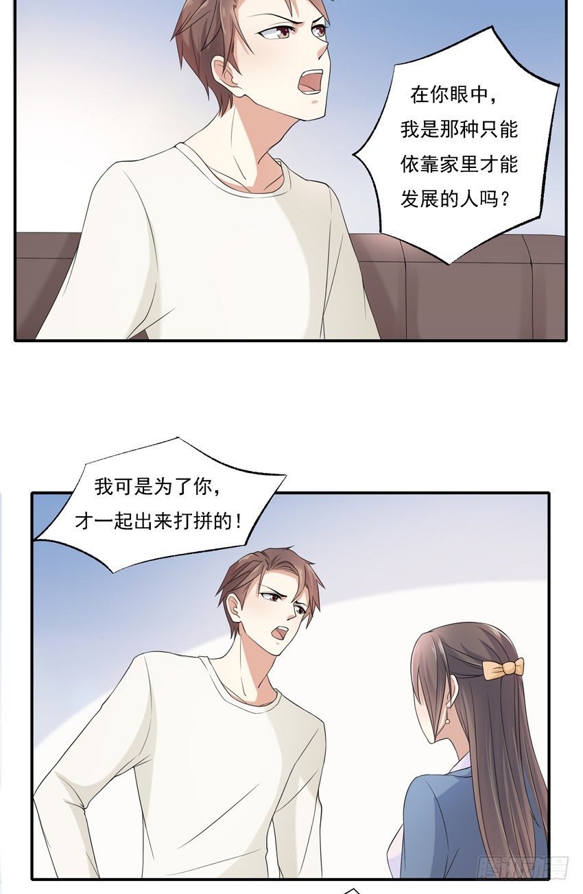 第四话14