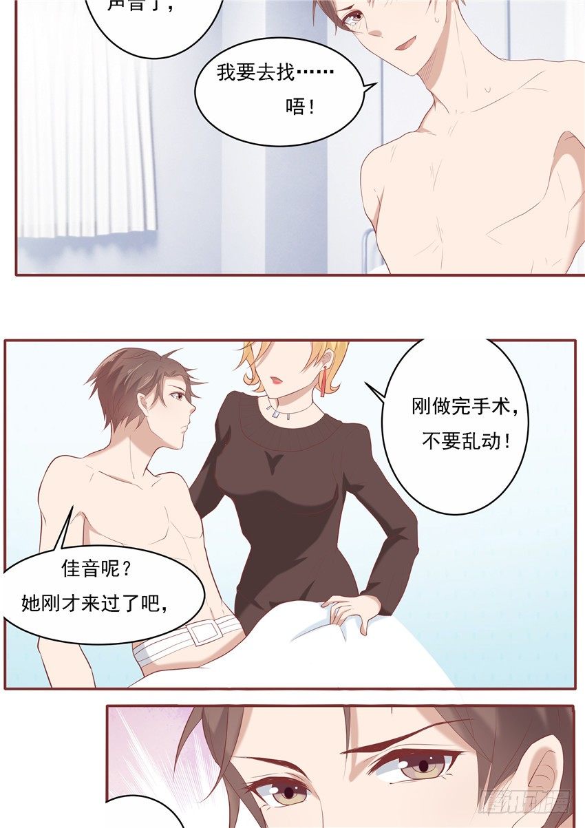 第六话19