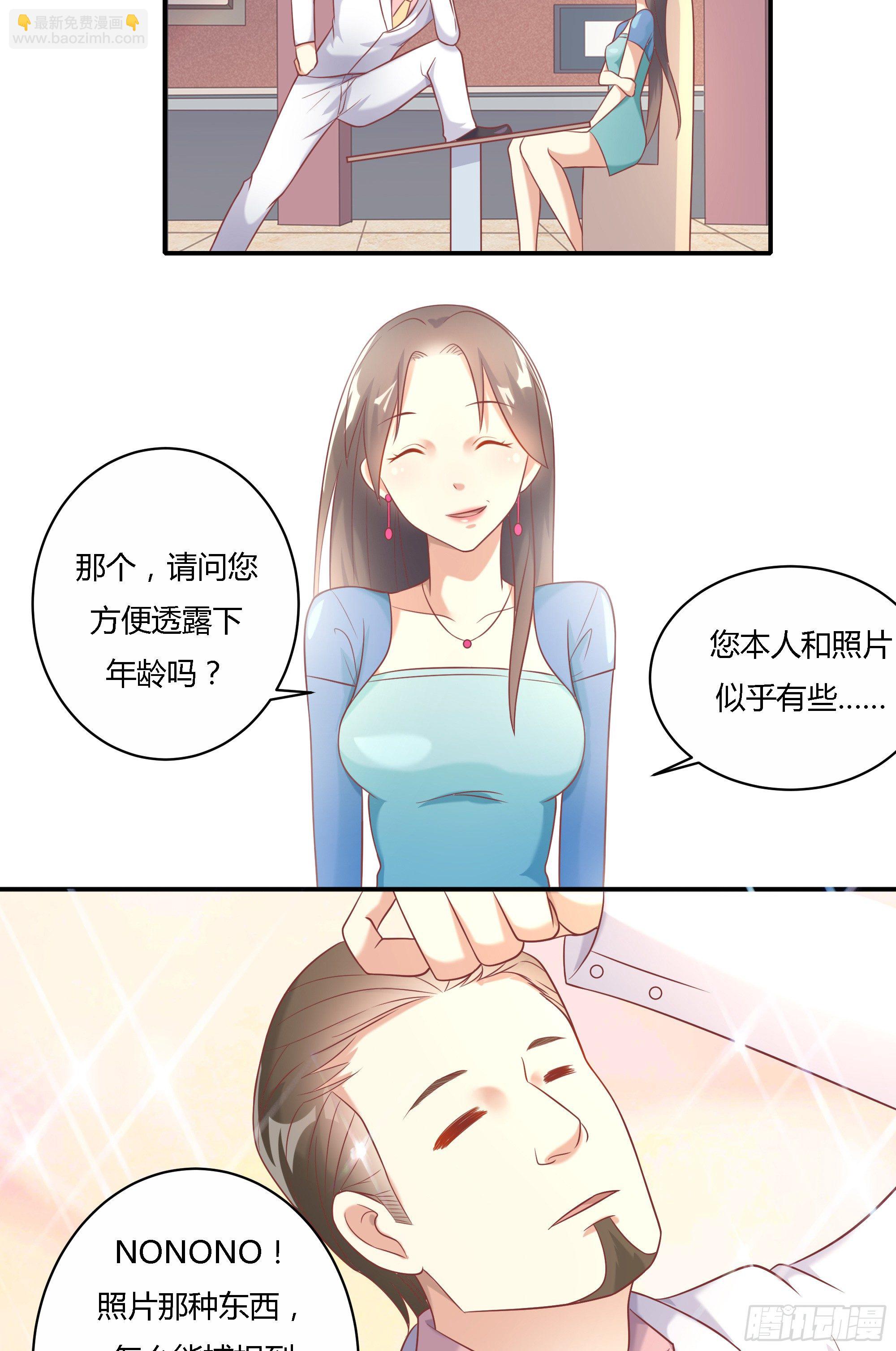第十二话29