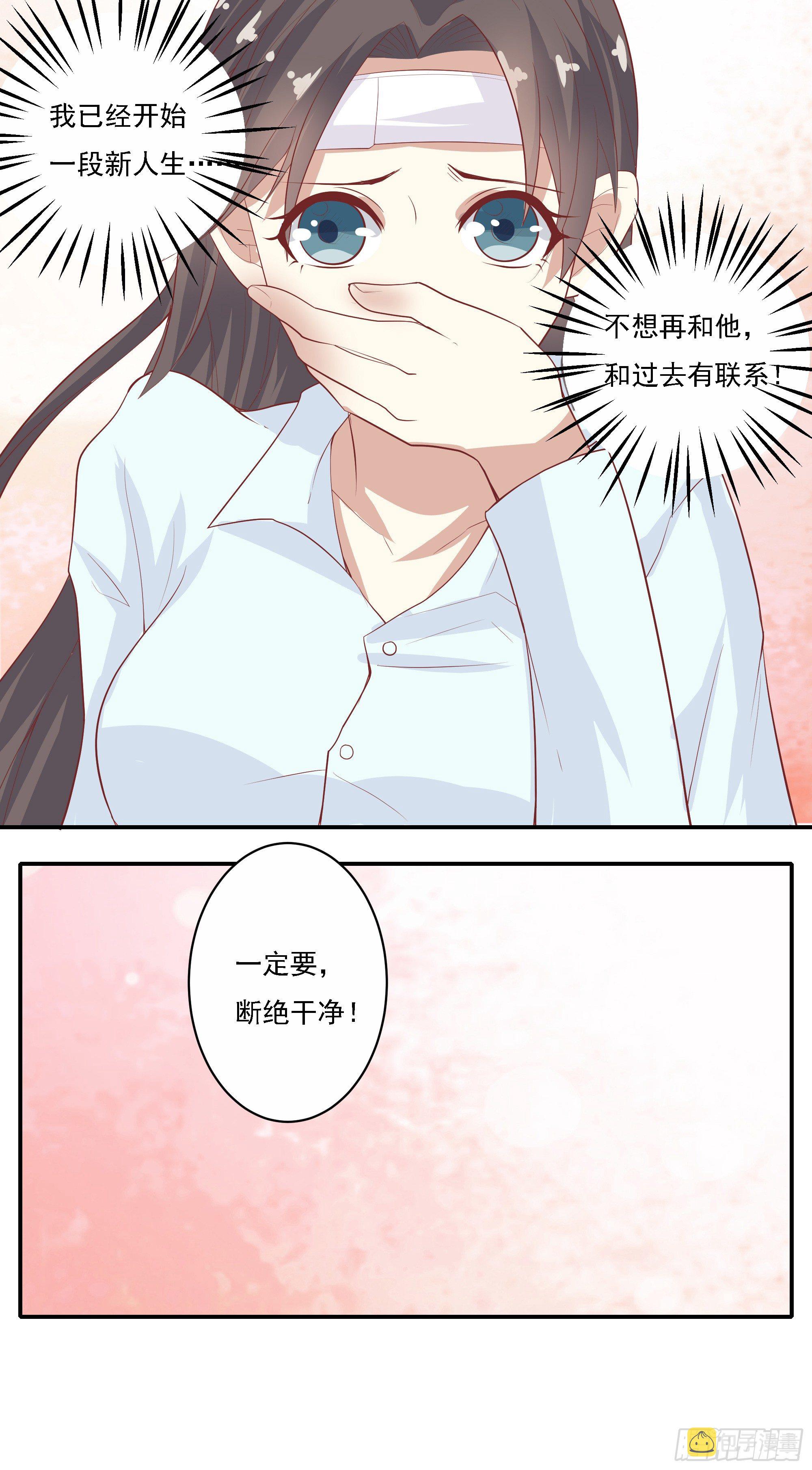 第七话15