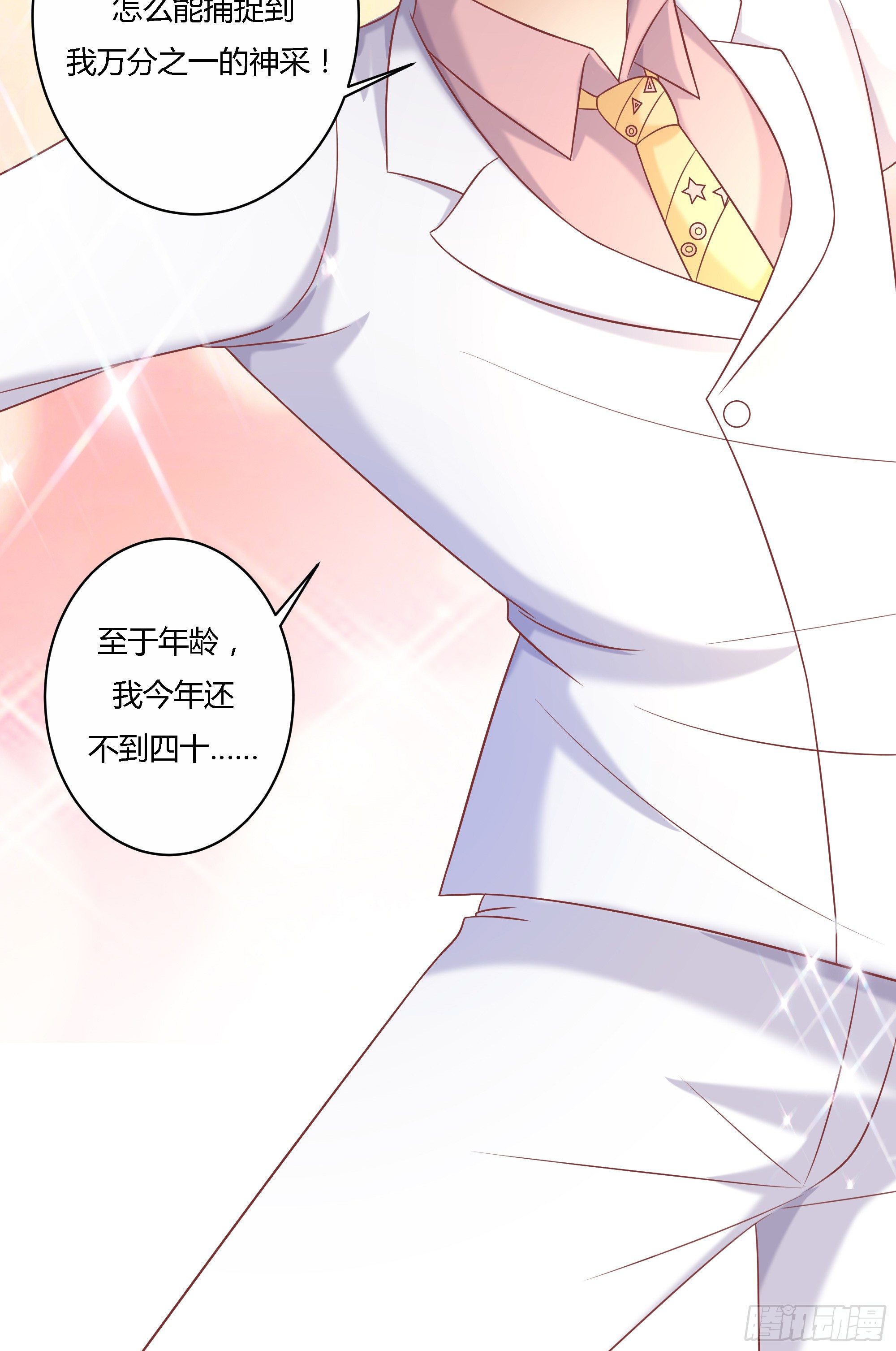 第十二话30